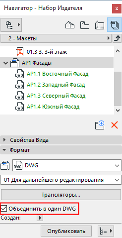 Как пересохранить векторный pdf в форматы dwg или dxf в программе coreldraw