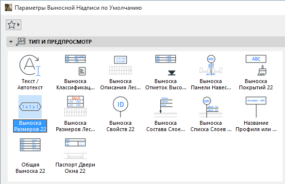 Архикад нет стандартной библиотеки