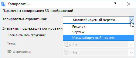 Произошла ошибка при копировании в буфер обмена в adobe reader