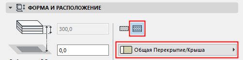 Archicad как изменить толщину перекрытия