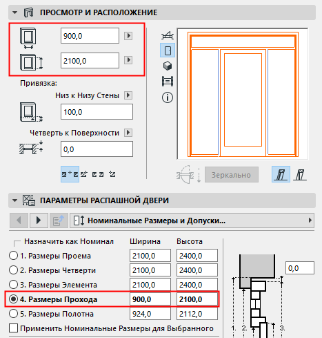 ABDimensions_Door.png