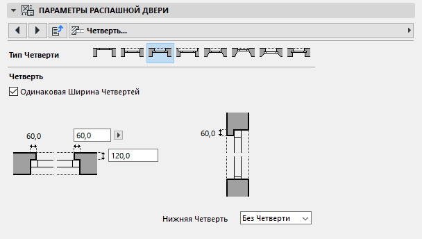 Не ставится дверь в архикаде