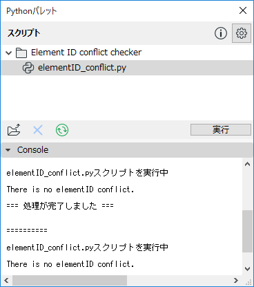 A screenshot of a cell phoneDescription automatically generated