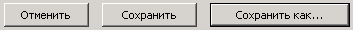 saveas.PNG