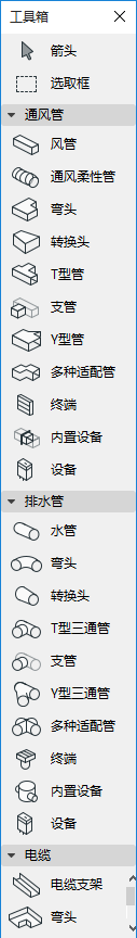MEPToolbox.png