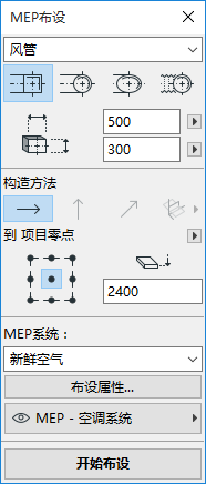 RoutingPalettePlain.png