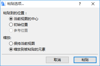 PasteOptions.png