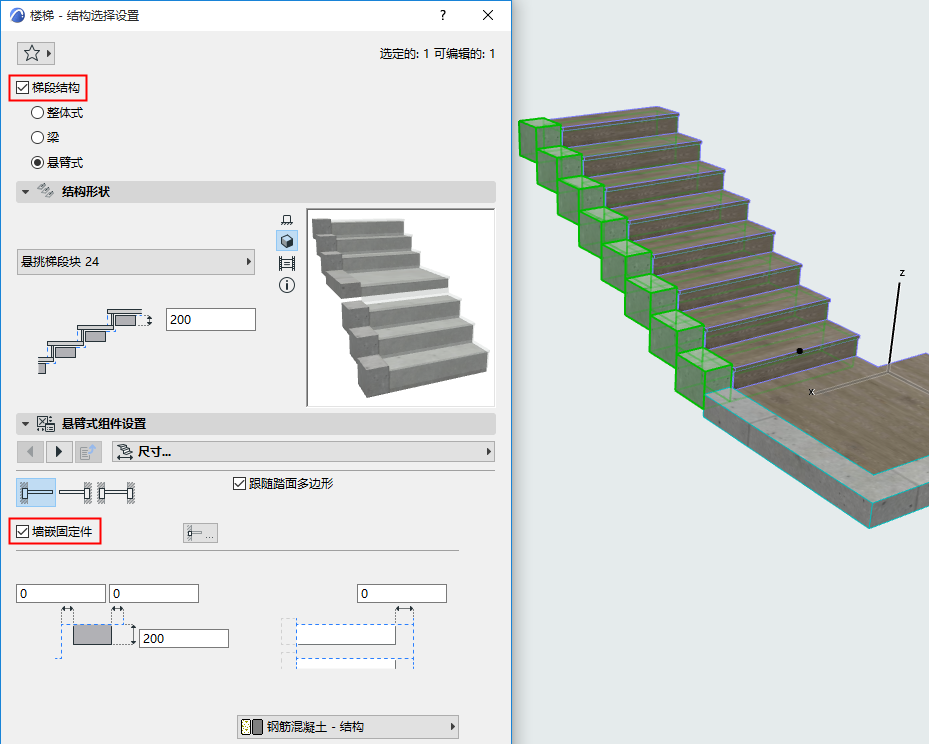 CantileverFlightStructure.png