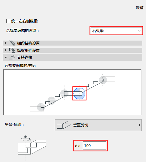 StringerConnectionDialog.png