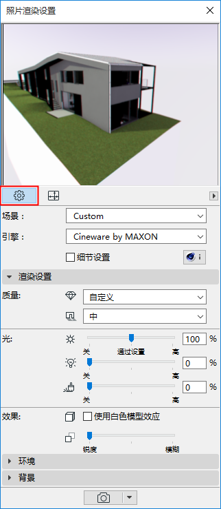 PhotoRenderingSettings.png