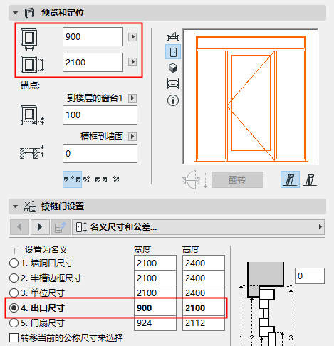 ABDimensions_Door.png