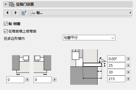 BoardSettings_Door.png