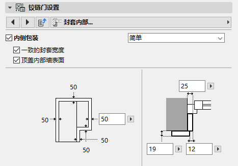 CasingOutsideInside_Door.png