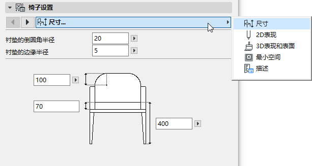 ObjectParametersNavigate.png