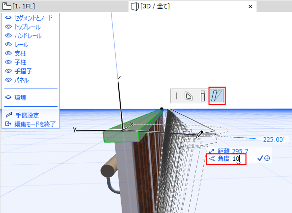 ToprailSlantAngle3D.png