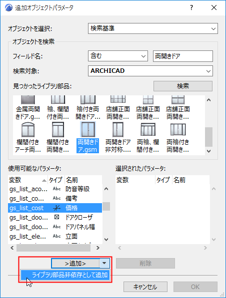 GSCostParameterIndep00326.png