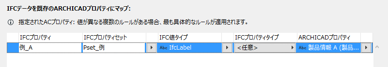 ProductInfoA.png