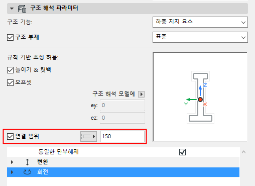 Graphical user interface, applicationDescription automatically generated