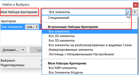 FSPredefined.png