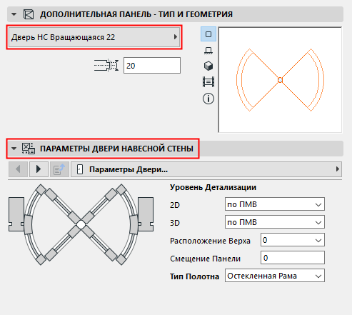 Навесные стены в ArchiCAD