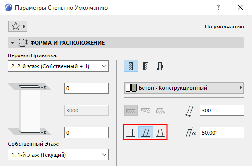 Проблема стыковки текстур на углах в Archicad