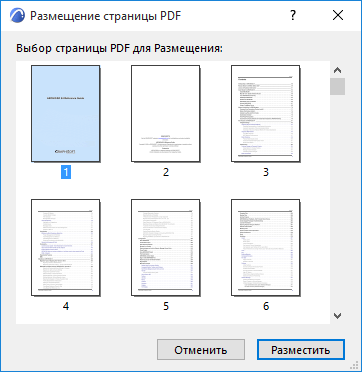 Испорченный или неполный входной dxf файл импорт чертежа не выполнен