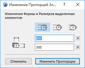 Изменение пропорций фото онлайн