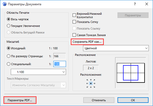 Преобразование PDF в изображения JPG и PNG в оттенках серого с использованием C#