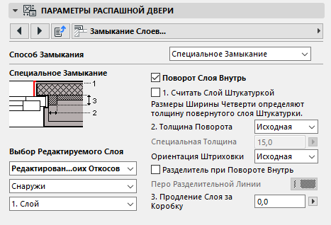 Как сделать откосы в архикаде