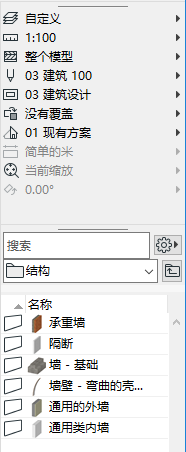 DockedGroup.png