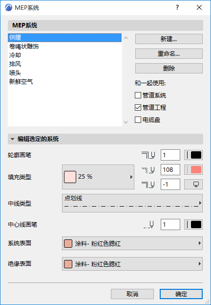 MEPSystemsDB.png