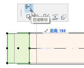MoveInline.png