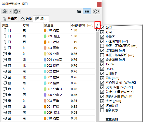 洞口標籤頁