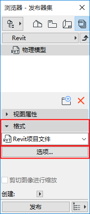 RevitViewNavigator.png