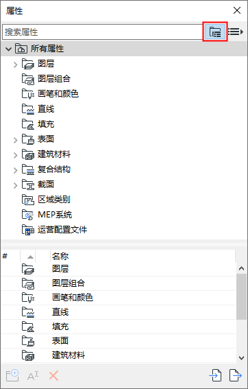 AttributeManager00027.png