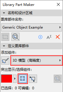 A screenshot of a cell phoneDescription generated with very high confidence