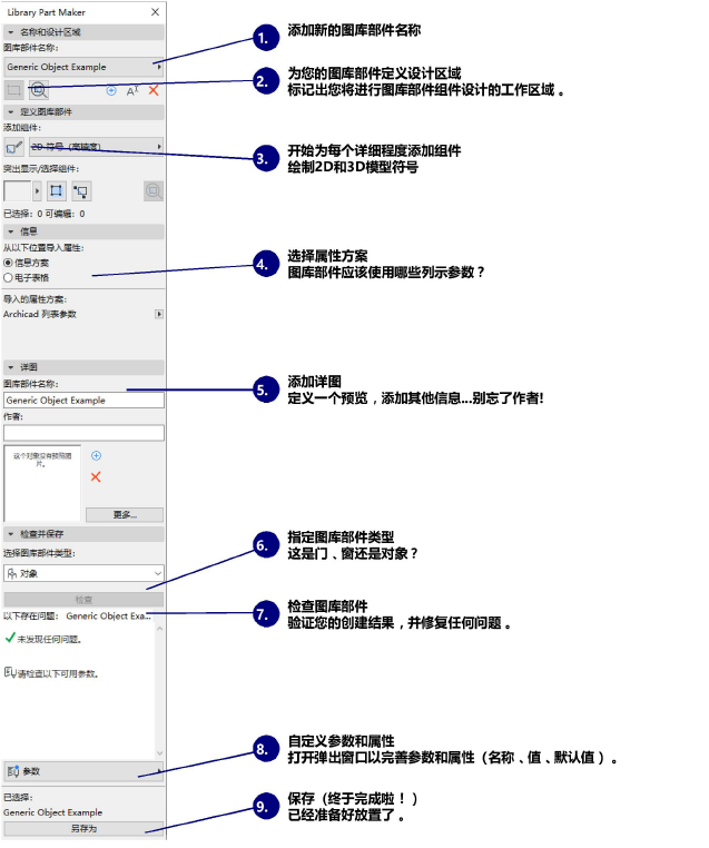 A screenshot of a cell phoneDescription generated with very high confidence