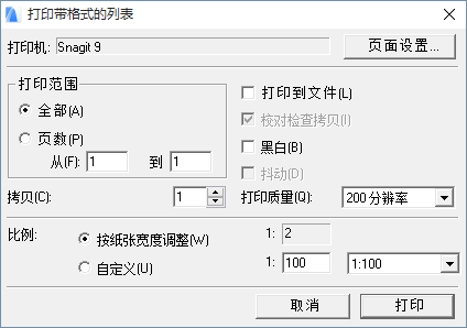 PrintList.png