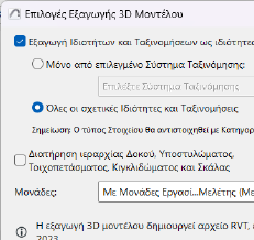 A screenshot of a cell phoneDescription automatically generated
