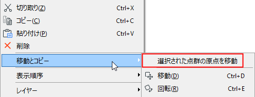 MovePointCloud.png
