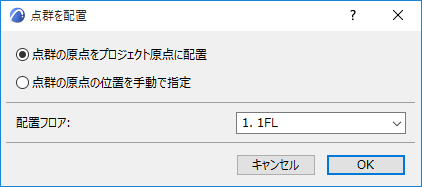 PointCloudsPlace.png