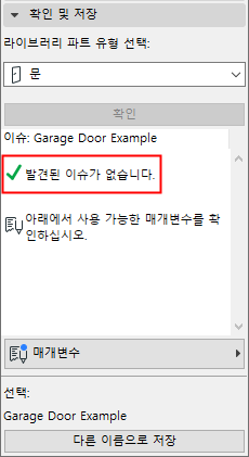 A screenshot of a cell phoneDescription generated with very high confidence
