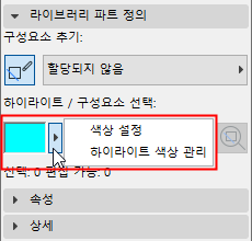 A screenshot of a cell phoneDescription generated with very high confidence