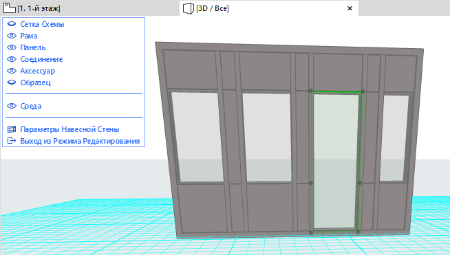 ArchiCAD 16 — Глава 4 | Компьютерное Проектирование