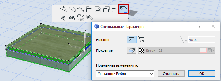 Как в Архикаде поставить предмет под наклоном?