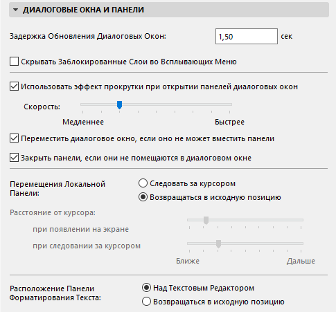 Чем отличаются диалоговые окна диалоги от окон приложений