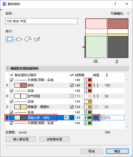 TrapezoidComp.png