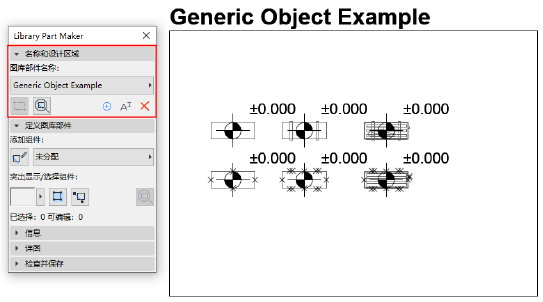 A screenshot of a cell phoneDescription generated with very high confidence