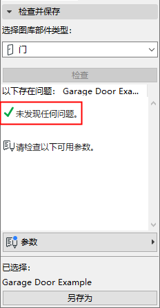 A screenshot of a cell phoneDescription generated with very high confidence