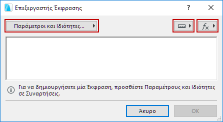 ExpressionEditoPopups.png